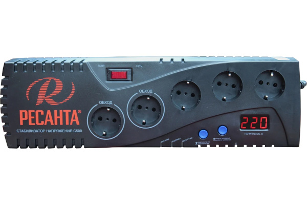 Стабилизатор С500