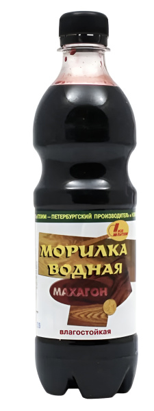 Морилка водная МАХАГОН 0,5л Новбытхим